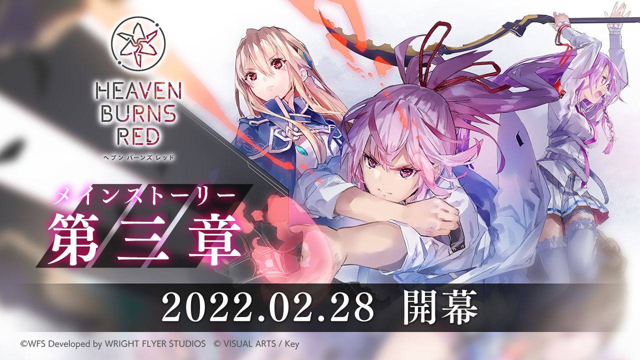 ヴァイスシュヴァルツ ヘブンバーンズレッド RR以下 4コン セット