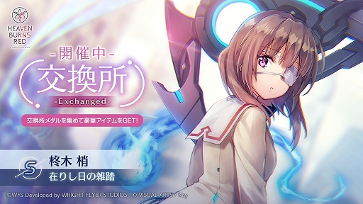 ���������꡼ No.003�Υ���ͥ������ / �֥إ֥�С��󥺥�åɡס������ȡ��꡼���٥�ȡ�Requiem for the Blue�ɤ��ۿ����Ϥ�