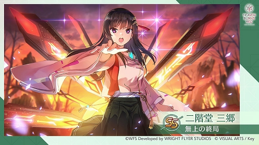 ���������꡼ No.001�Υ���ͥ������ / �֥إ֥�С��󥺥�åɡס����ȡ��꡼���٥�ȡȤ��������¤����ɤ��ۿ�����