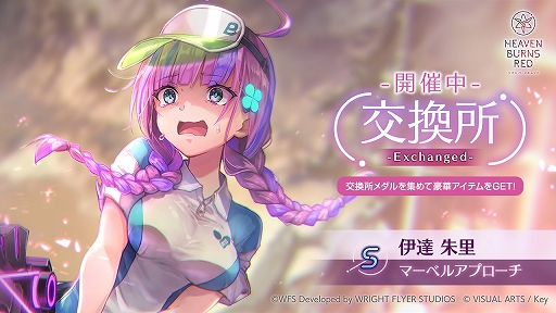 ���������꡼ No.004�Υ���ͥ������ / �֥إ֥�С��󥺥�åɡס����ȡ��꡼���٥�ȡȤ��������¤����ɤ��ۿ�����