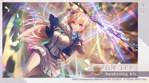 ���������꡼ No.001�Υ���ͥ������ / �֥إ֥�С��󥺥�åɡפǳ��ŤΥԥå����åץץ���ʥ�����˿���������SS��[Awakening Iris]��ϥ楤�ʡɤ��о�