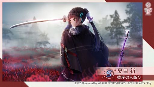 ���������꡼ No.002�Υ���ͥ������ / �֥إ֥�С��󥺥�åɡפǳ��ŤΥԥå����åץץ���ʥ�����˿���������SS��[Awakening Iris]��ϥ楤�ʡɤ��о�