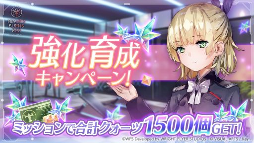 ���������꡼ No.003�Υ���ͥ������ / �֥إ֥�С��󥺥�åɡפǳ��ŤΥԥå����åץץ���ʥ�����˿���������SS��[Awakening Iris]��ϥ楤�ʡɤ��о�