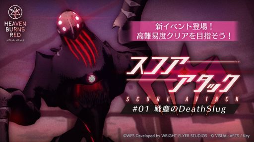 ���������꡼ No.004�Υ���ͥ������ / �֥إ֥�С��󥺥�åɡפǳ��ŤΥԥå����åץץ���ʥ�����˿���������SS��[Awakening Iris]��ϥ楤�ʡɤ��о�