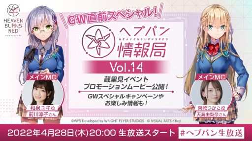 ���������꡼ No.001�Υ���ͥ������ / �֥إ֥�С��󥺥�åɡפθ������ȡȥإ֥Х����� Vol.14 GWľ�����ڥ����ɤ�����20��00�����ۿ�