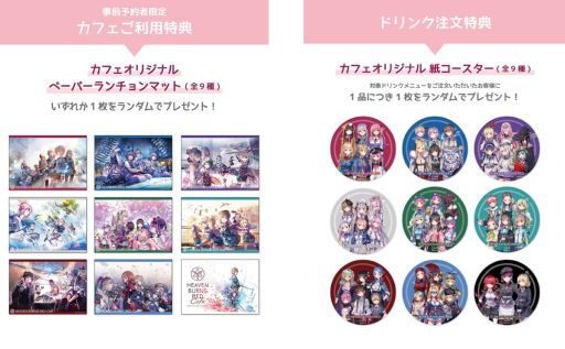 ���������꡼ No.002�Υ���ͥ������ / �֥إ֥�С��󥺥�åɡפΥ��ե������������5��19�����鳫��