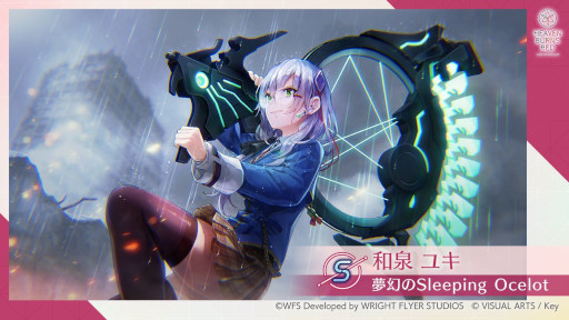 受注生産品】 緋雨 小笠原 朧月夜のバレット SP ヘブンバーンズレッド