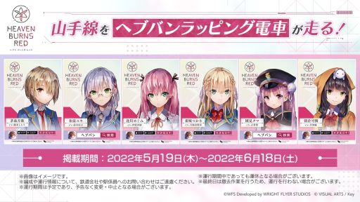 画像ギャラリー No.003のサムネイル画像 / 「ヘブンバーンズレッド」でリリースから100日を記念してSS1体確定ガチャが引けるログインボーナス開催