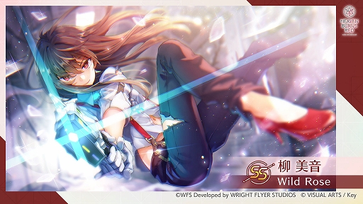 画像ギャラリー No.001のサムネイル画像 / 「ヘブンバーンズレッド」,ストーリーイベント“進めちびっ子大作戦U140”を本日配信開始