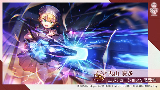 画像ギャラリー No.002のサムネイル画像 / 「ヘブンバーンズレッド」,ストーリーイベント“進めちびっ子大作戦U140”を本日配信開始