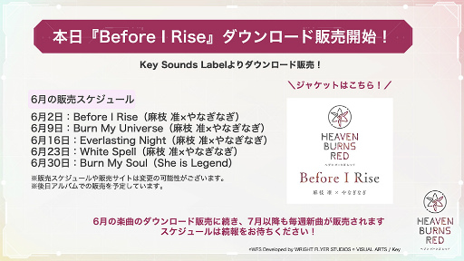 ���������꡼ No.001�Υ���ͥ������ / �֥إ֥Х�פγڶʥ�������������䤬�������ȡ���� �ڡߤ�ʤ��ʤ��ˤ���Before I Rise�ɤ����ڤ�˽缡��꡼����