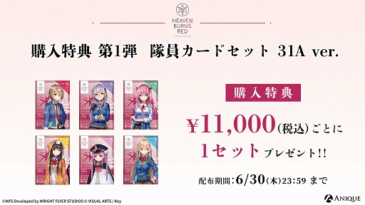 ���������꡼ No.011�Υ���ͥ������ / �֥إ֥�С��󥺥�åɡפΥ�����ޥ�����륹����ɤ�ȥ졼�ǥ��󥰥ߥ˿���ʤɸ��ꥰ�å������䳫�Ϥ�