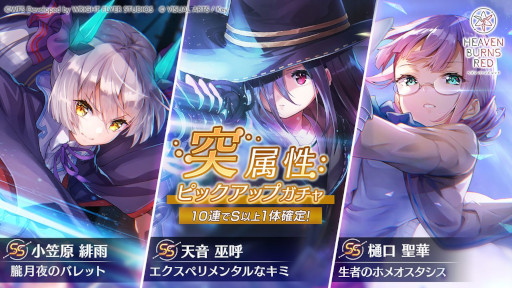 ���������꡼ No.006�Υ���ͥ������ / �֥إ֥�С��󥺥�åɡס������٥Хȥ륳��ƥ�ġȥ����֥ܥ��ɤ��о�