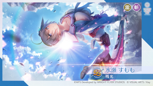 画像ギャラリー No.002のサムネイル画像 / 「ヘブンバーンズレッド」,斬属性ピックアップガチャと第4回スコアアタックイベントを開催