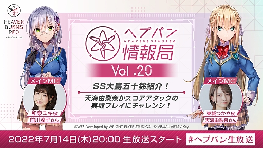 ���������꡼ No.002�Υ���ͥ������ / �֥إ֥�С��󥺥�åɡ׸������ȡȥإ֥Х����� Vol.20�ɤ�����20��00�����ۿ���