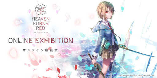 画像ギャラリー No.001のサムネイル画像 / 「ヘブンバーンズレッド」，オンライン展覧会が開催に。限定グッズ第2弾販売中