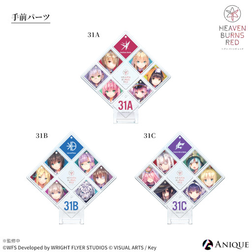 画像ギャラリー No.003のサムネイル画像 / 「ヘブンバーンズレッド」，オンライン展覧会が開催に。限定グッズ第2弾販売中