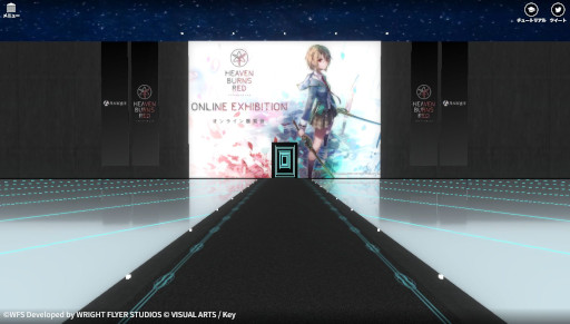 画像ギャラリー No.008のサムネイル画像 / 「ヘブンバーンズレッド」，オンライン展覧会が開催に。限定グッズ第2弾販売中