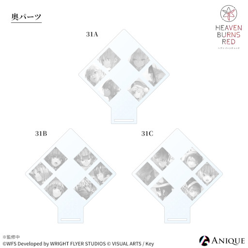 画像ギャラリー No.014のサムネイル画像 / 「ヘブンバーンズレッド」，オンライン展覧会が開催に。限定グッズ第2弾販売中