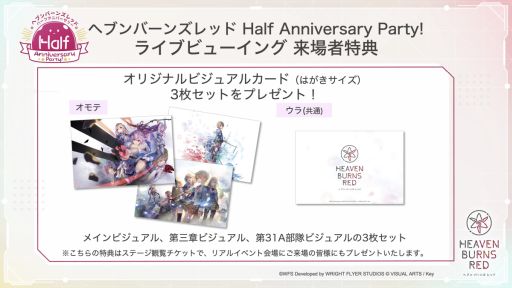 ���������꡼ No.002�Υ���ͥ������ / �֥إ֥�С��󥺥�åɡפΥϡ��ե��˥С����꡼��ǰ�������٥�Ȥ����������Ȥ�7��24�����ۿ�