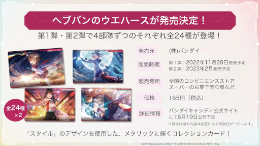 ꡼ No.023 | ֥إ֥С󥺥åɡסᥤ󥹥ȡ꡼4Ԥ729˳