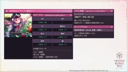 ꡼ No.016 | SteamǤȯɽʤɡ֥إ֥С󥺥åɡפο󤬸줿Half Anniversary Partyɥ٥ȥݡ