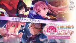 ꡼ No.018 | SteamǤȯɽʤɡ֥إ֥С󥺥åɡפο󤬸줿Half Anniversary Partyɥ٥ȥݡ