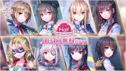 ꡼ No.019 | SteamǤȯɽʤɡ֥إ֥С󥺥åɡפο󤬸줿Half Anniversary Partyɥ٥ȥݡ