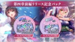 ꡼ No.020 | SteamǤȯɽʤɡ֥إ֥С󥺥åɡפο󤬸줿Half Anniversary Partyɥ٥ȥݡ