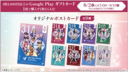 ꡼ No.032 | SteamǤȯɽʤɡ֥إ֥С󥺥åɡפο󤬸줿Half Anniversary Partyɥ٥ȥݡ