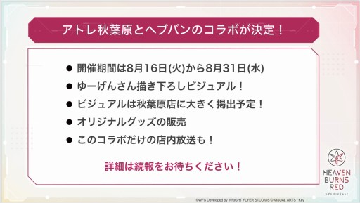 ꡼ No.040 | SteamǤȯɽʤɡ֥إ֥С󥺥åɡפο󤬸줿Half Anniversary Partyɥ٥ȥݡ