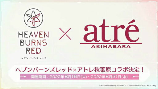 画像ギャラリー No.006のサムネイル画像 / 「ヘブバン情報局Vol.21」まとめ。水着の月歌&つかさ&すももが登場する夏イベントの開催,Steam版リリースが8月10日に決定