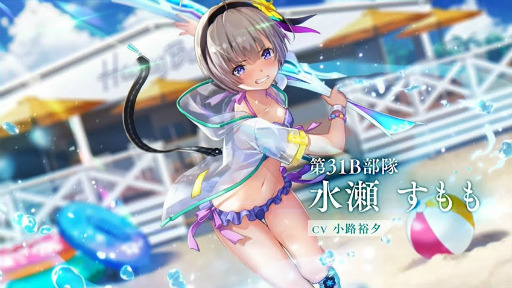 画像ギャラリー No.011のサムネイル画像 / 「ヘブバン情報局Vol.21」まとめ。水着の月歌&つかさ&すももが登場する夏イベントの開催,Steam版リリースが8月10日に決定