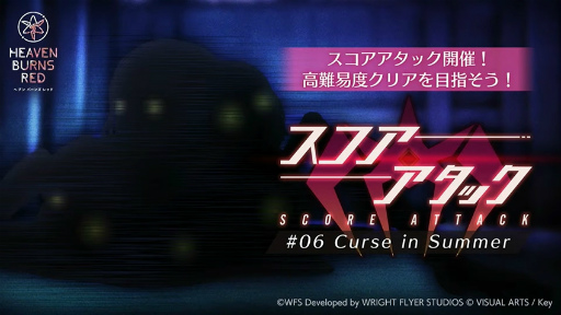 画像ギャラリー No.014のサムネイル画像 / 「ヘブバン情報局Vol.21」まとめ。水着の月歌&つかさ&すももが登場する夏イベントの開催,Steam版リリースが8月10日に決定