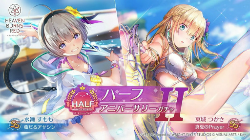 画像ギャラリー No.020のサムネイル画像 / 「ヘブバン情報局Vol.21」まとめ。水着の月歌&つかさ&すももが登場する夏イベントの開催,Steam版リリースが8月10日に決定