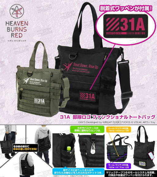 ���������꡼ No.001�Υ���ͥ������ / �֥إ֥�С��󥺥�åɡפο����å���31A ������� �ե��󥯥���ʥ�ȡ��ȥХå��ɤ�ȯɽ