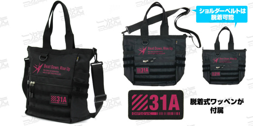 ���������꡼ No.003�Υ���ͥ������ / �֥إ֥�С��󥺥�åɡפο����å���31A ������� �ե��󥯥���ʥ�ȡ��ȥХå��ɤ�ȯɽ