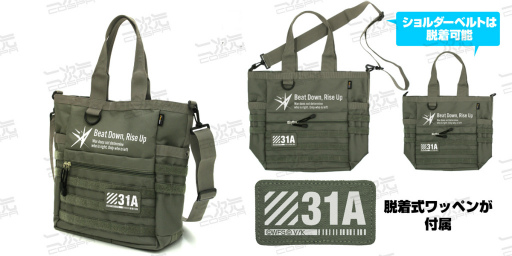 ���������꡼ No.004�Υ���ͥ������ / �֥إ֥�С��󥺥�åɡפο����å���31A ������� �ե��󥯥���ʥ�ȡ��ȥХå��ɤ�ȯɽ