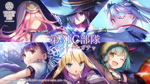 ���������꡼ No.001�Υ���ͥ������ / �֥إ֥�С��󥺥�åɡ���31C�����6�Τ��и����륹�ڥ���륬������������ϡ��������֥ܥ��ȥ����������å��㡼Y���о�