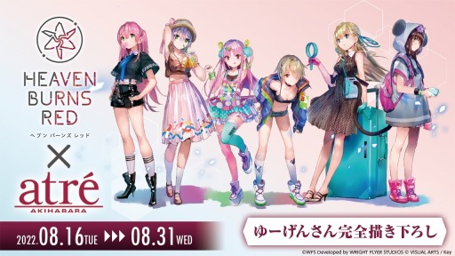 画像ギャラリー No.002のサムネイル画像 / 「ヘブンバーンズレッド」第31C部隊の6体が出現するスペシャルガチャを本日開始。新オーブボス“エグゾウォッチャーY”登場