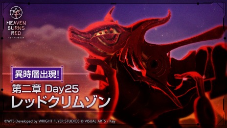 【プロモ付き！】ヘブンバーンズレッドVol.1 RR以下 4コン プロモ付き！】ヘブンバーンズレッドVol.1 RR以下 4コン プロモ付き