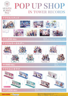 ���������꡼ No.002�Υ���ͥ������ / �֥إ֥�С��󥺥�åɡפȥ���쥳���ɤ�����ܡ��ݥåץ��åץ���åפ�9��16�������ëŹ�ǡ�10��15�����餢�٤�HoopŹ�ǳ���