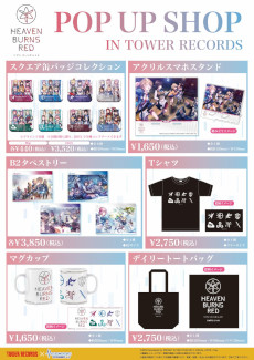 ���������꡼ No.003�Υ���ͥ������ / �֥إ֥�С��󥺥�åɡפȥ���쥳���ɤ�����ܡ��ݥåץ��åץ���åפ�9��16�������ëŹ�ǡ�10��15�����餢�٤�HoopŹ�ǳ���