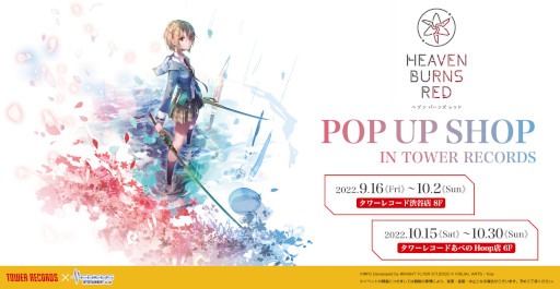 ���������꡼ No.005�Υ���ͥ������ / �֥إ֥�С��󥺥�åɡפȥ���쥳���ɤ�����ܡ��ݥåץ��åץ���åפ�9��16�������ëŹ�ǡ�10��15�����餢�٤�HoopŹ�ǳ���