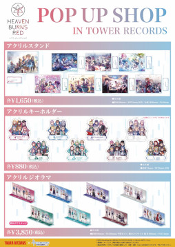 ���������꡼ No.006�Υ���ͥ������ / �֥إ֥�С��󥺥�åɡפȥ���쥳���ɤ�����ܡ��ݥåץ��åץ���åפ�9��16�������ëŹ�ǡ�10��15�����餢�٤�HoopŹ�ǳ���