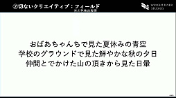 ꡼ No.020 | CEDEC 2022ϡ֥إ֥С󥺥åɤΥǥץݡȡͤȴ줿֥ɥǥƥƥȯΥХåܡˤʤ