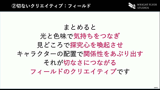 ꡼ No.025 | CEDEC 2022ϡ֥إ֥С󥺥åɤΥǥץݡȡͤȴ줿֥ɥǥƥƥȯΥХåܡˤʤ