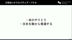 ꡼ No.027 | CEDEC 2022ϡ֥إ֥С󥺥åɤΥǥץݡȡͤȴ줿֥ɥǥƥƥȯΥХåܡˤʤ