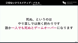 ꡼ No.028 | CEDEC 2022ϡ֥إ֥С󥺥åɤΥǥץݡȡͤȴ줿֥ɥǥƥƥȯΥХåܡˤʤ