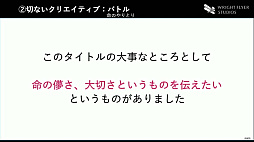 ꡼ No.029 | CEDEC 2022ϡ֥إ֥С󥺥åɤΥǥץݡȡͤȴ줿֥ɥǥƥƥȯΥХåܡˤʤ